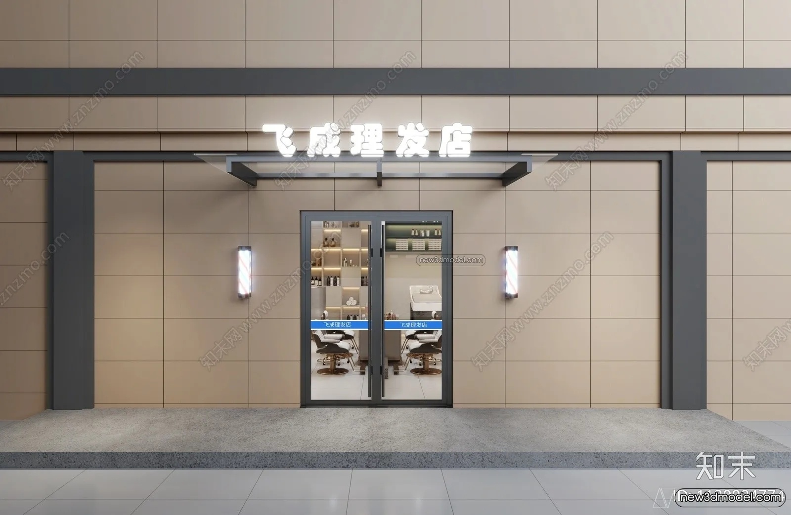 Hair Salon - 3D Interior Scene - 3D Models - 071