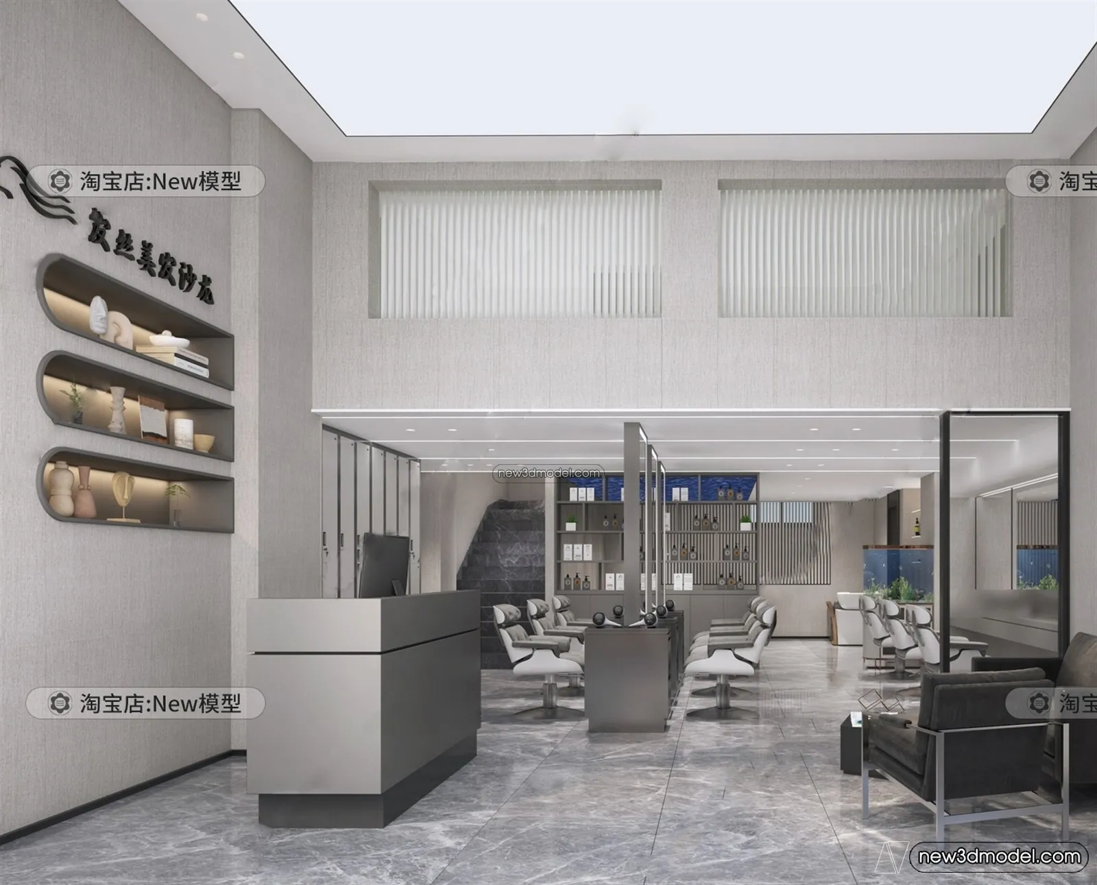 Hair Salon - 3D Interior Scene - 3D Models - 080