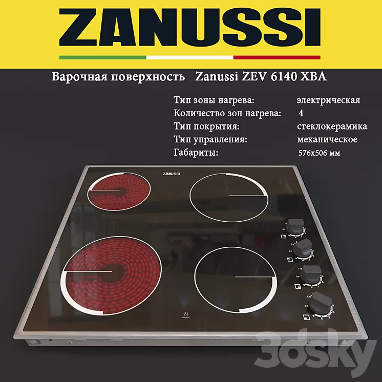 Hob Zanussi ZEV 6140 XBA 3D Model
