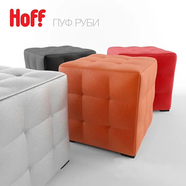 hoff Poof Ruby 3DModel