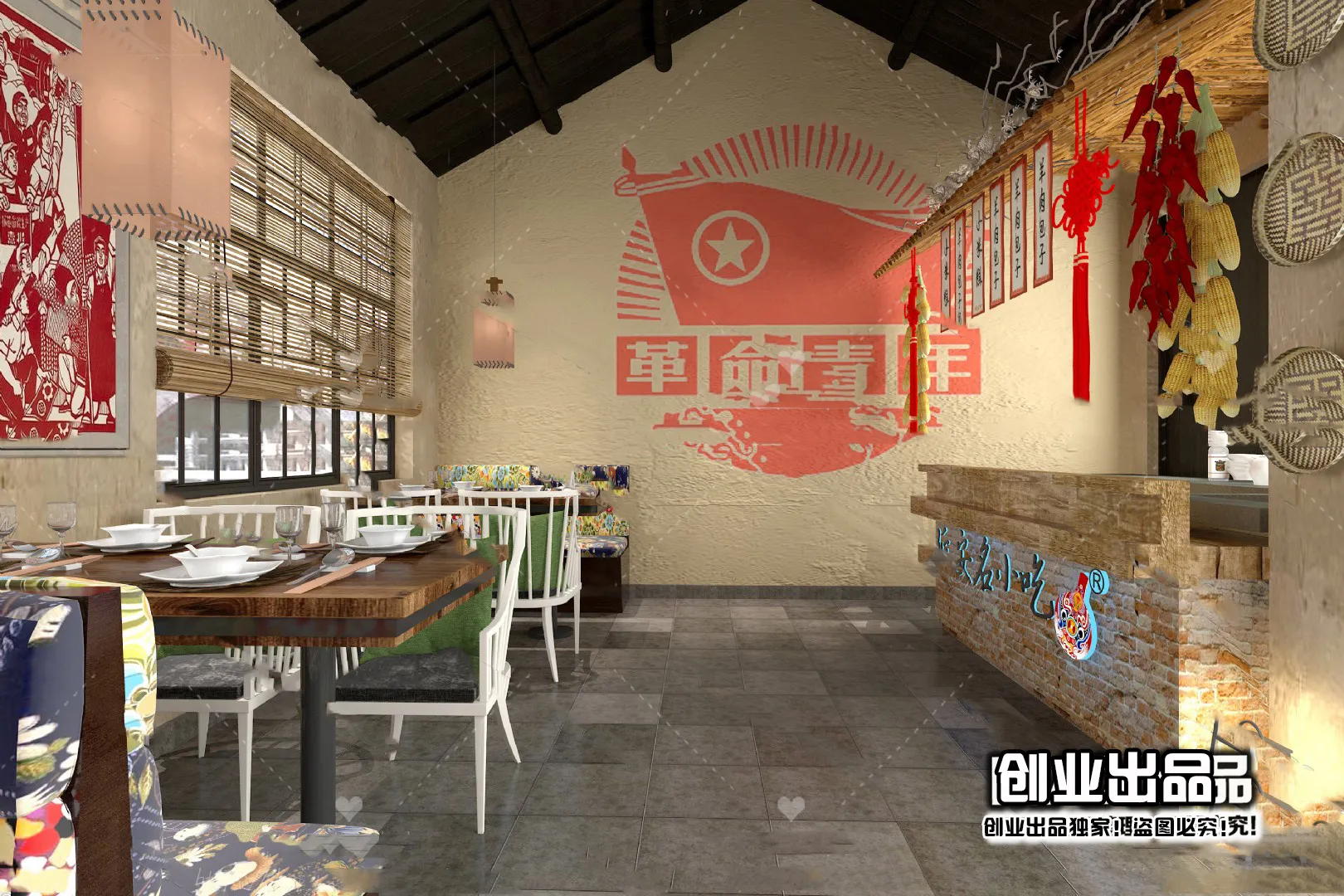 Homestay 3D Interior Scene - 3D Models - 106