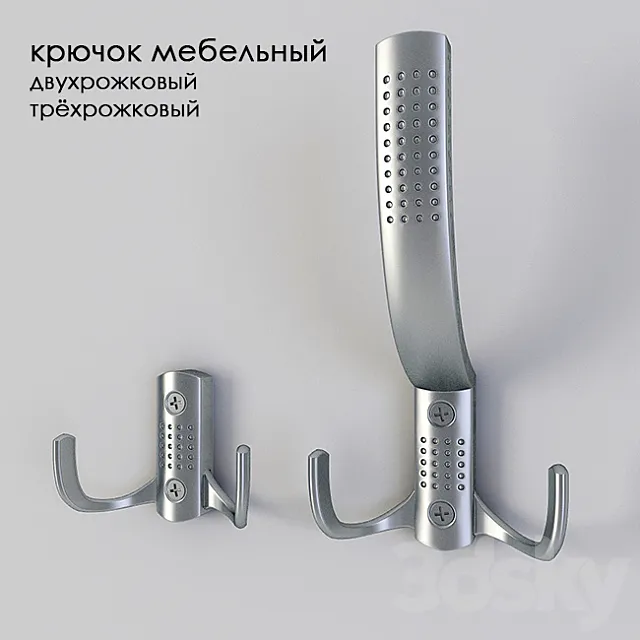 Hook Furniture 3D Model