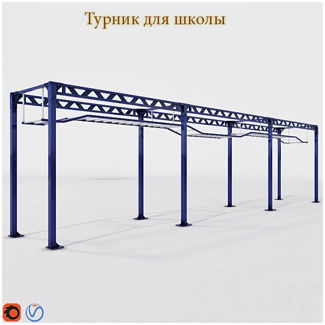Horizontal bar school 3D Model