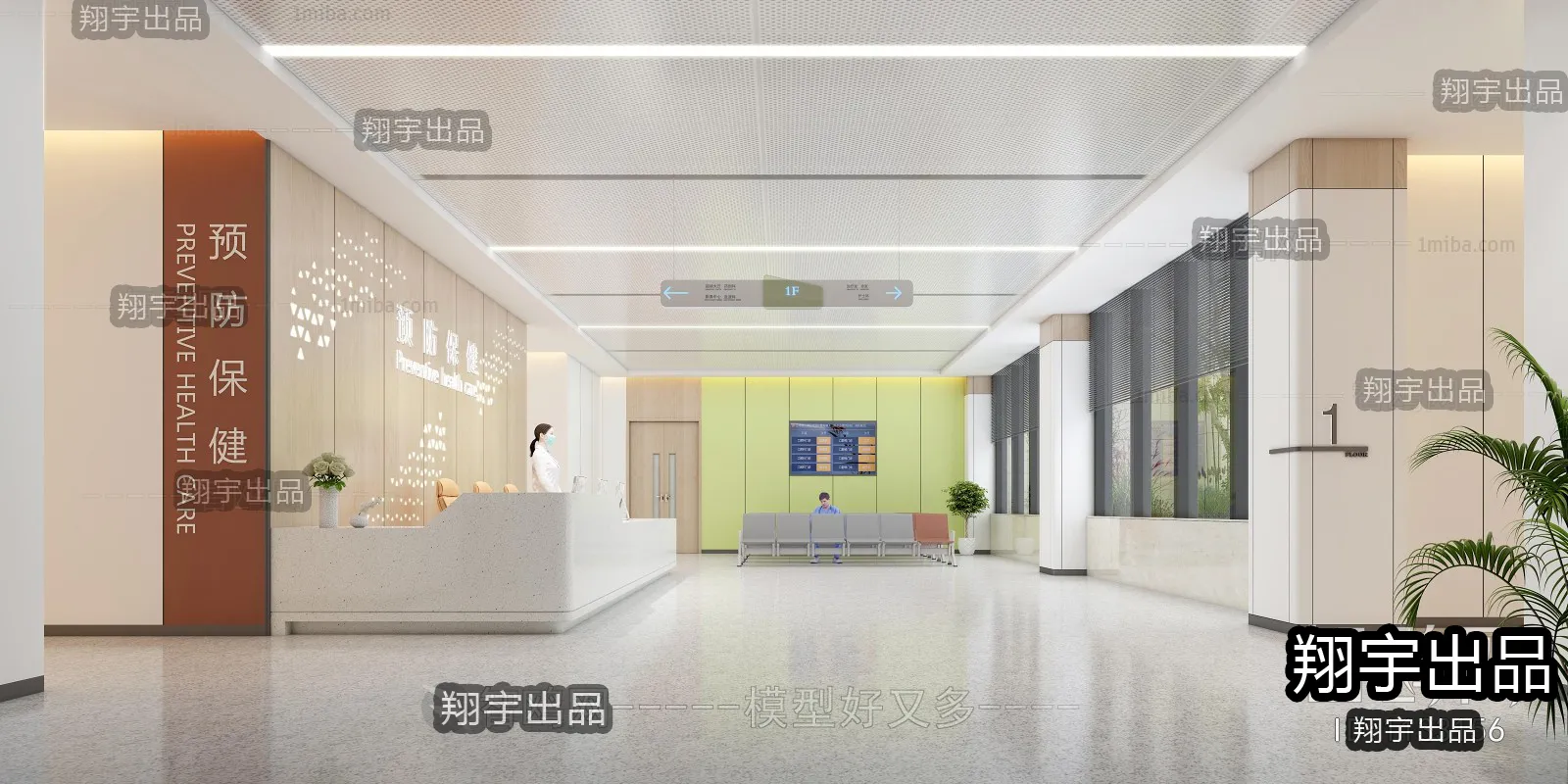 Hospital 3D Interior Scene - 3D Models - 009