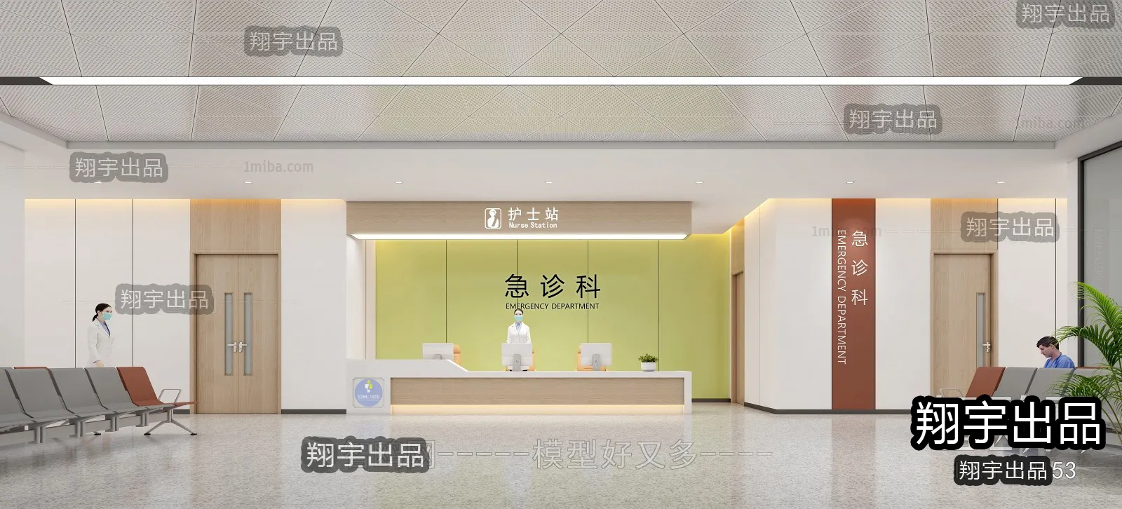 Hospital 3D Interior Scene - 3D Models - 056