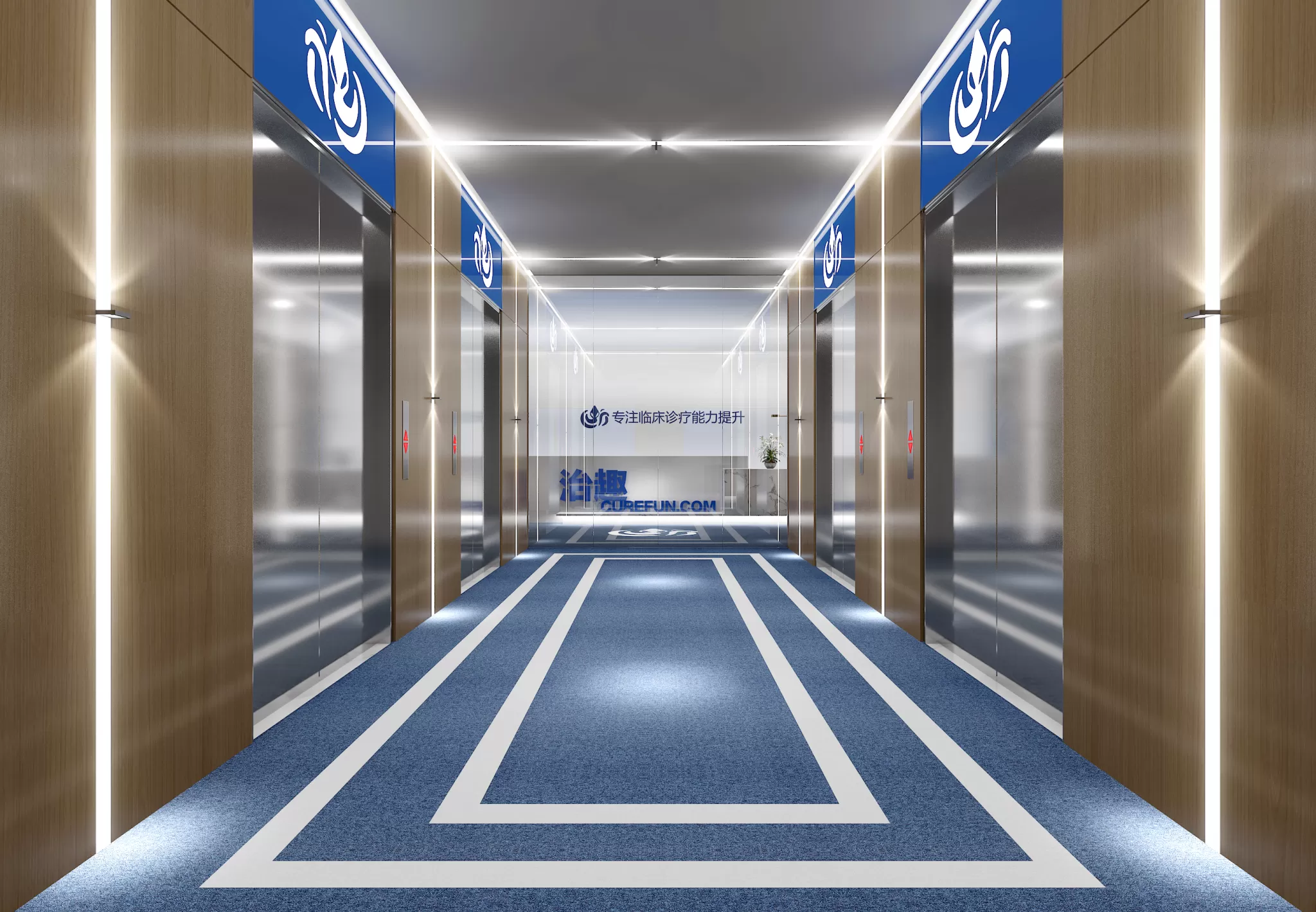 HOSPITAL CLINIC - 1975