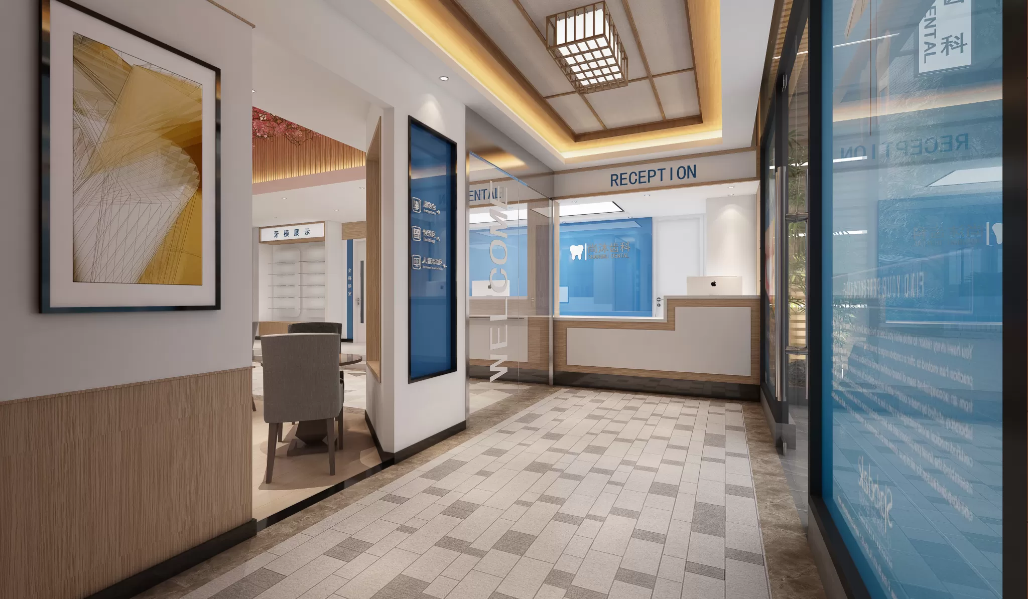 HOSPITAL CLINIC - 1981