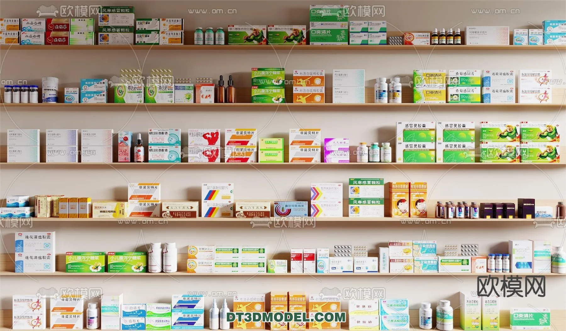 HOSPITAL CLINIC - 3D Model For Interior Design - 11344