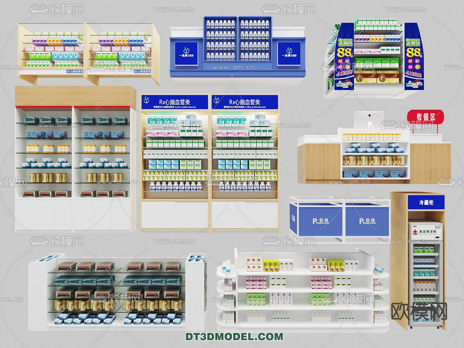 HOSPITAL CLINIC - 3D Model For Interior Design - 11347