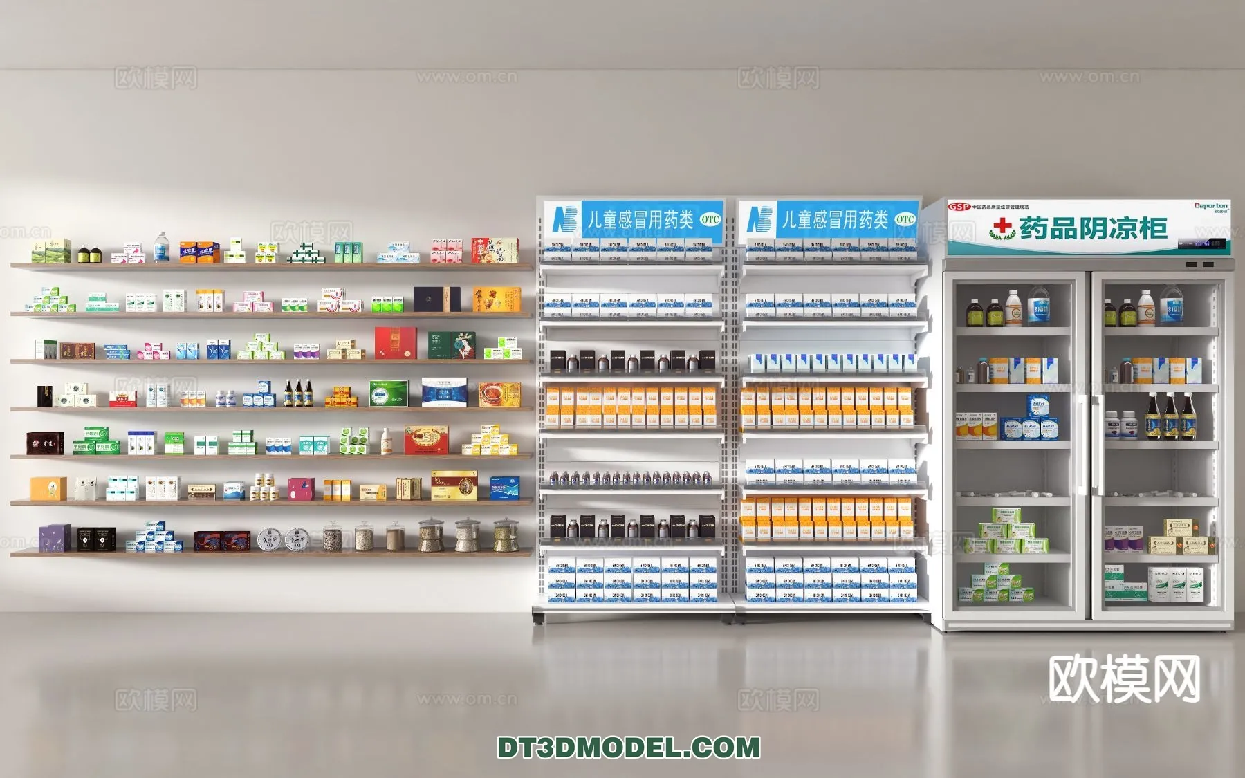 HOSPITAL CLINIC - 3D Model For Interior Design - 11385