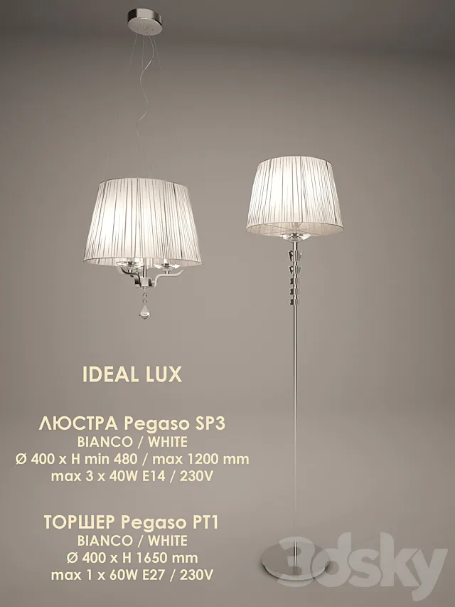 Ideal Lux _ Pegaso 3DModel