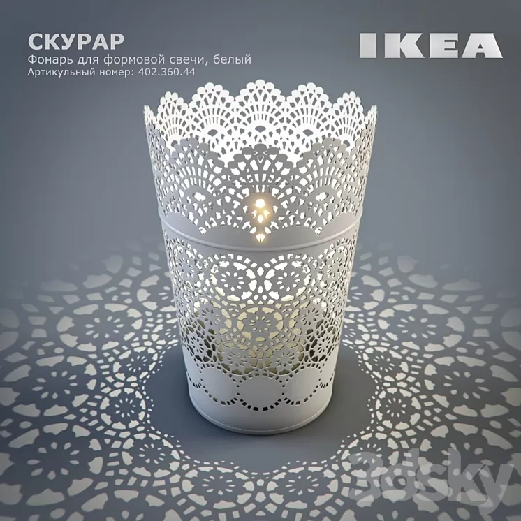 IKEA \/ 