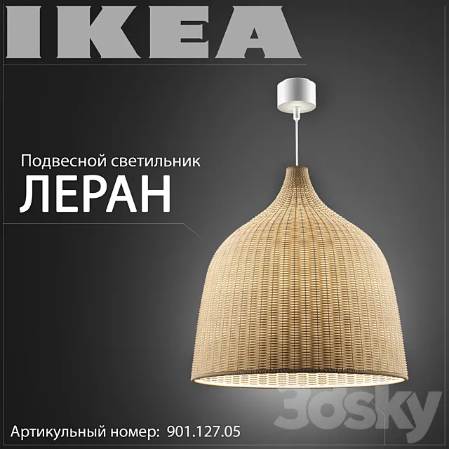 IKEA 3DModel