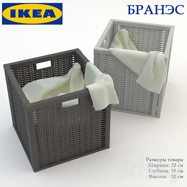 IKEA _ BRANES 3D Model