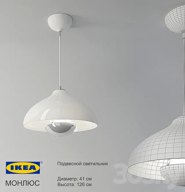 IKEA _ MONLUS 3DModel