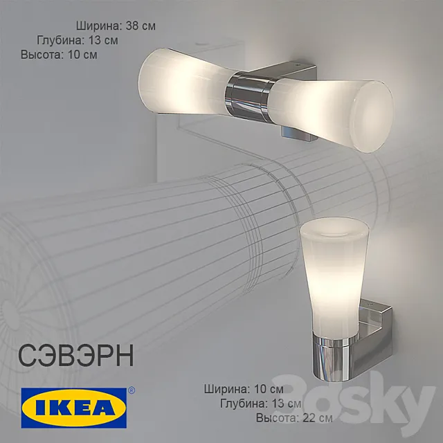 IKEA _ SEVERN 3D Model