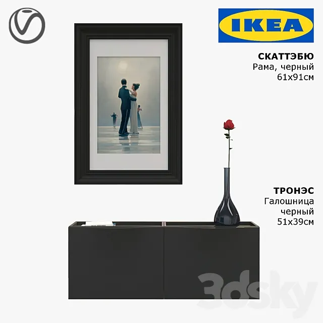 IKEA _ TRONES _ SKATTABY 3D Model