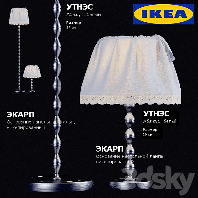 IKEA _ UTNES EKARP 3D Model