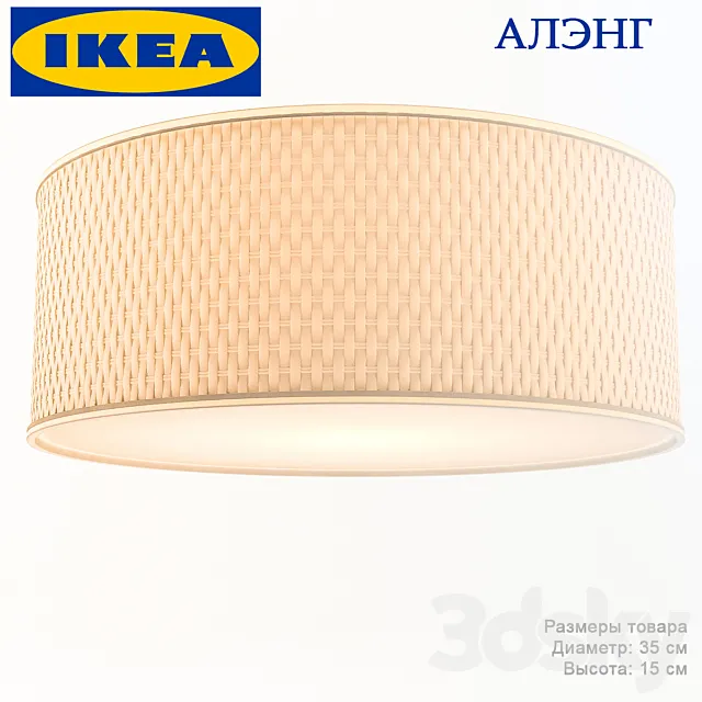 IKEA ALENG 3D Model