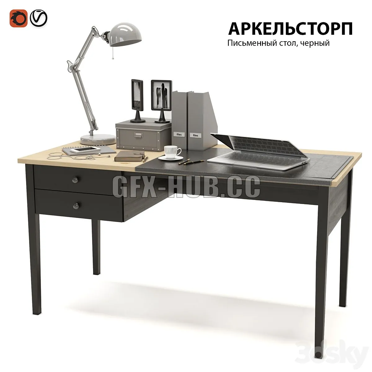 Ikea Arkelstorp Office Desktop 3D Model