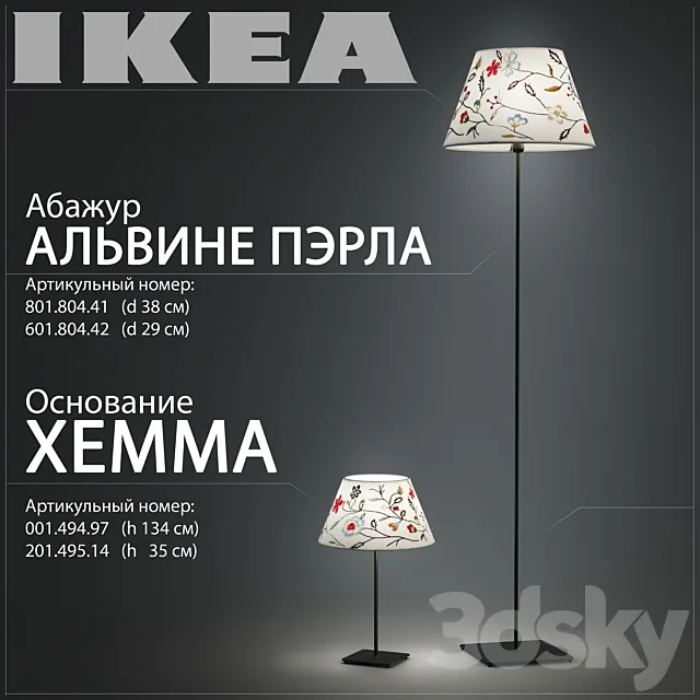IKEA Base GEMMA + Lampshade ALVIN PERLA 3DModel