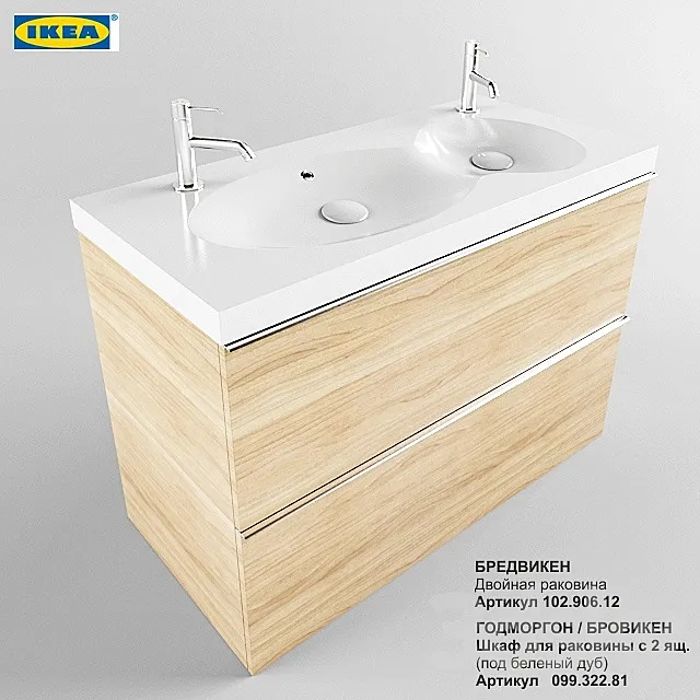 IKEA BREDVIKEN double sinks 3D Model