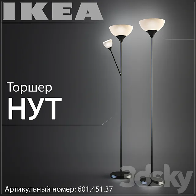 Ikea Chickpeas 201.398.74 3DModel