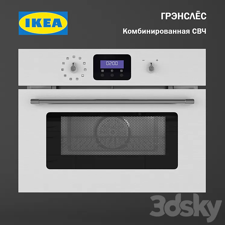IKEA. Combined microwave oven GRENSLES 3D Model