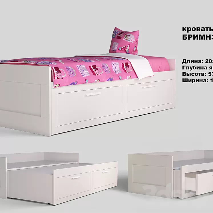 IKEA couch BRIMNES 3D Model