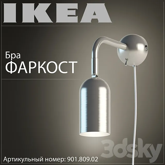 Ikea Farkost  901.809.02 3D Model