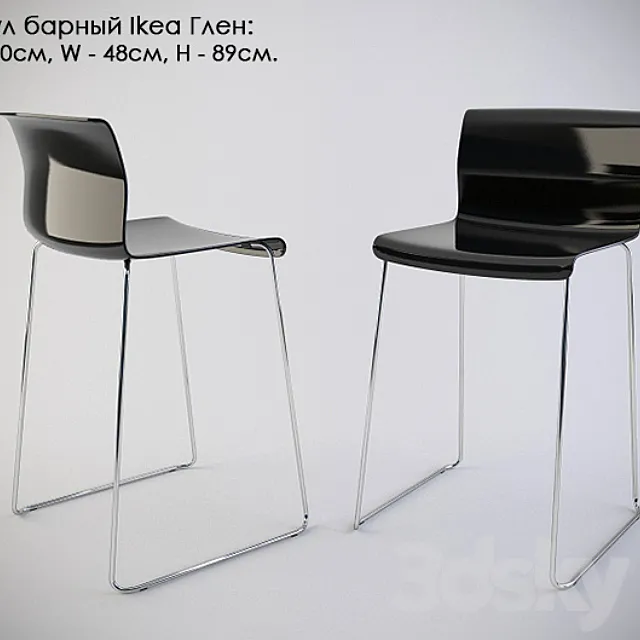 Ikea Glen 3DModel