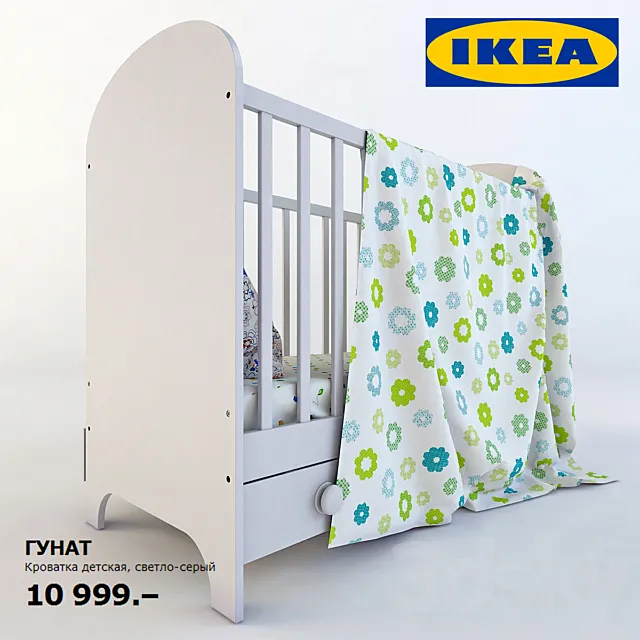 IKEA Gunat 3DModel