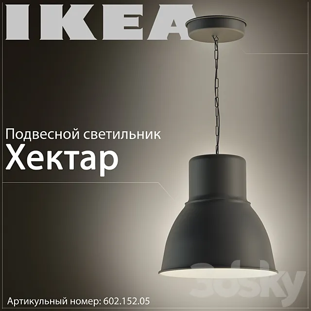 Ikea  Hektar 602.152.05 3D Model