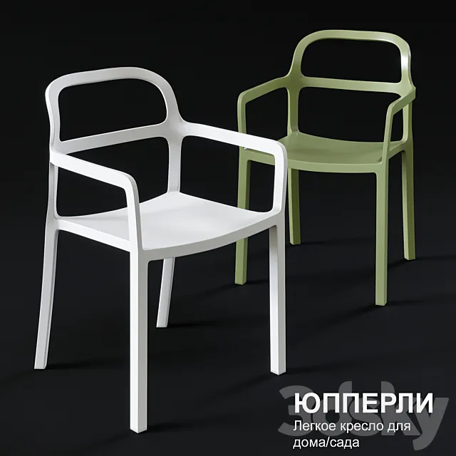 IKEA JUPPERLEG Chair 3D Model