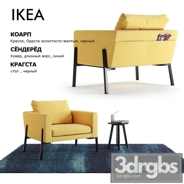 Ikea Koarp Armchair 3D Model Free