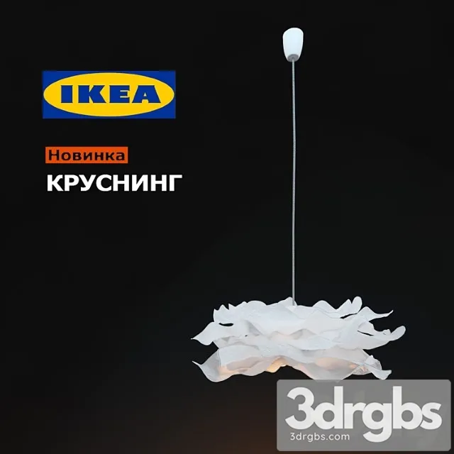 Ikea Krusning 3D Model Free