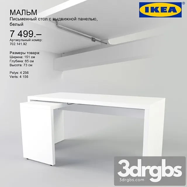 Ikea Mal M 3 3D Model Free