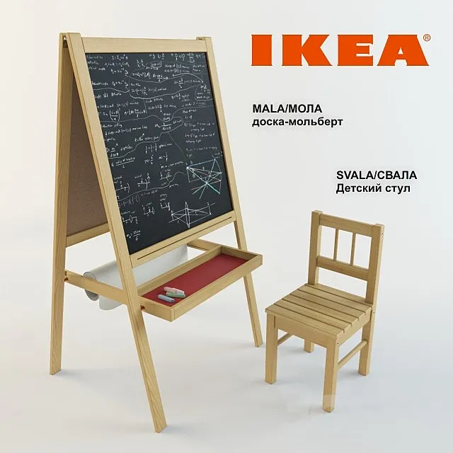 IKEA Mala + Svala Free Download