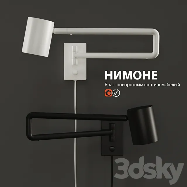 IKEA NIMONE sconce lamp 3DModel