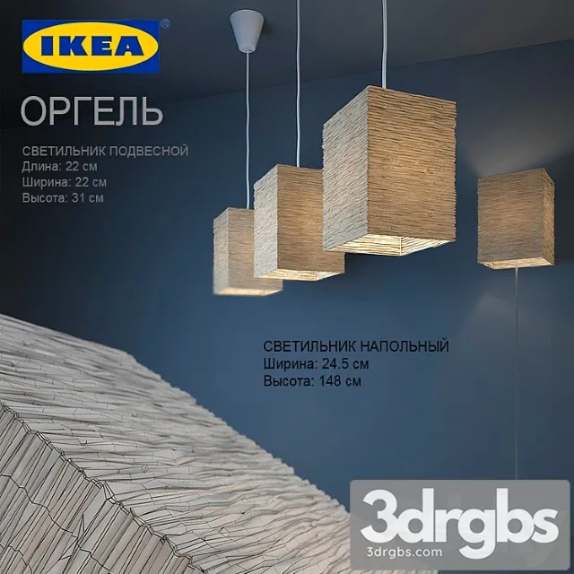 Ikea Orgiel 3D Model Free