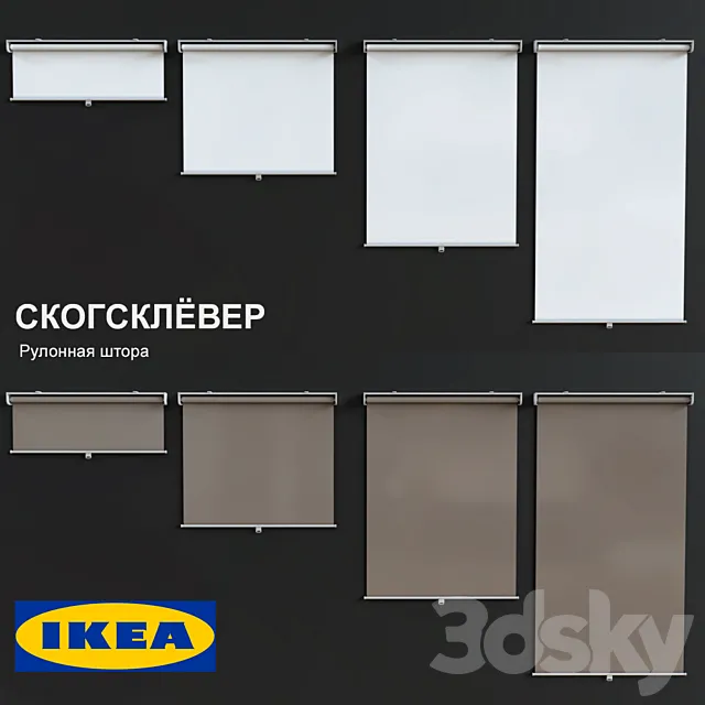 IKEA Rolling Shade Free Download
