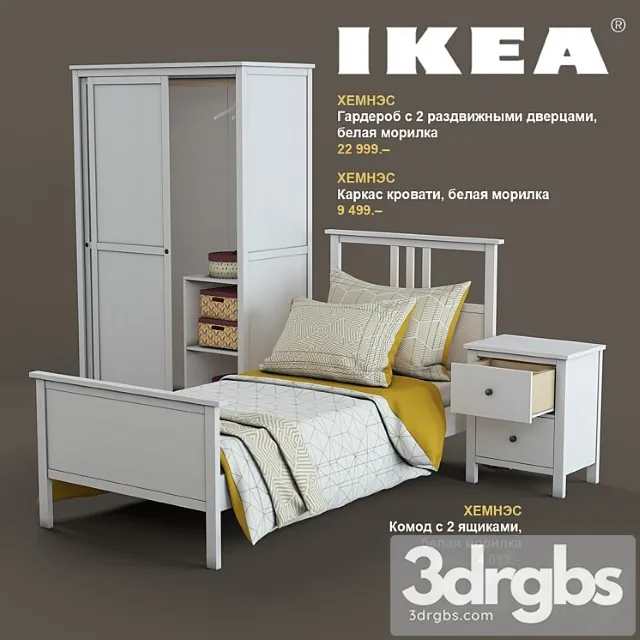 Ikea Set