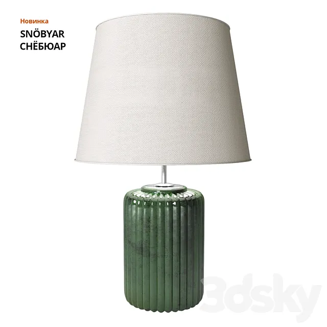 IKEA SNÖBYAR SNÖBYAR Table lamp Free Download