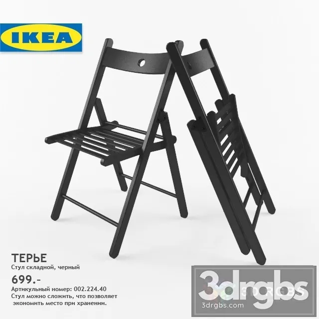 Ikea Terrier Chair 3D Model Free
