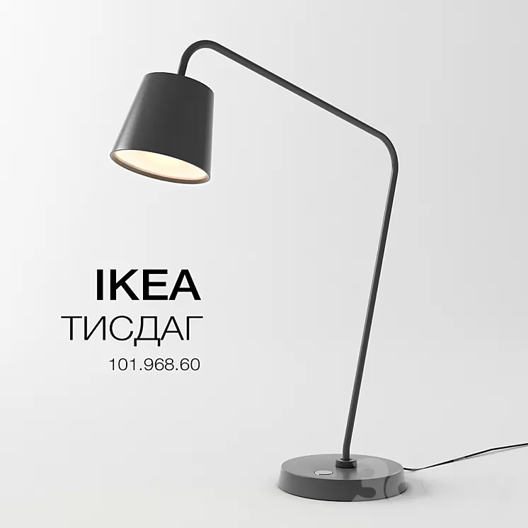 IKEA - TISDAG 3D Model