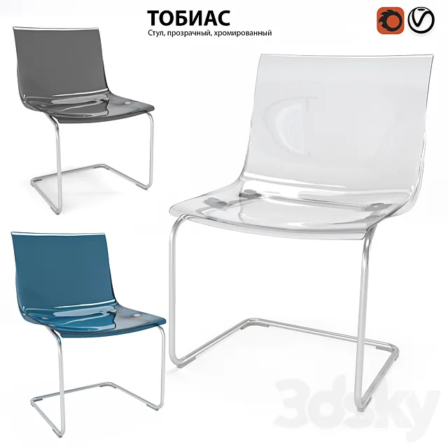 IKEA TOBIAS chair 3D Model