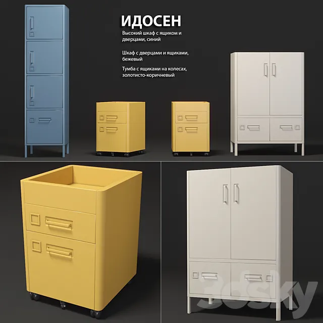 Ikea wardrobe IDOSEN 3DModel