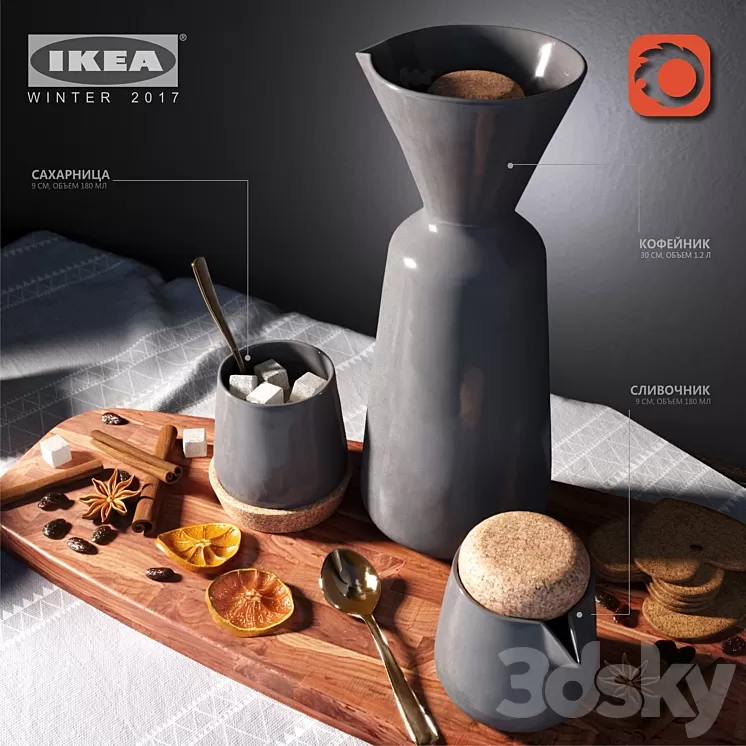 IKEA winter 2017 3D Model