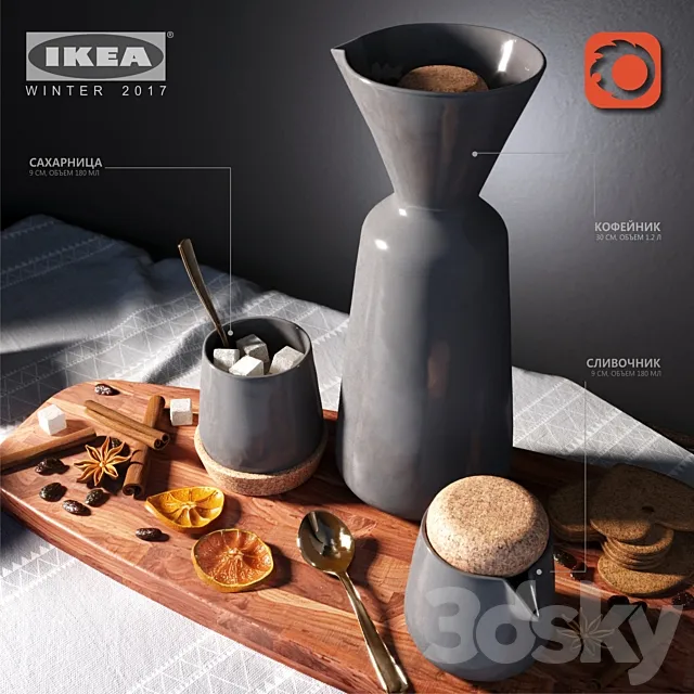 IKEA winter 2017 3DModel