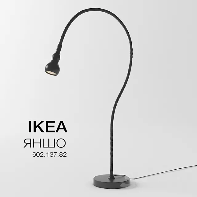 IKEA - Yangshuo 3D Model